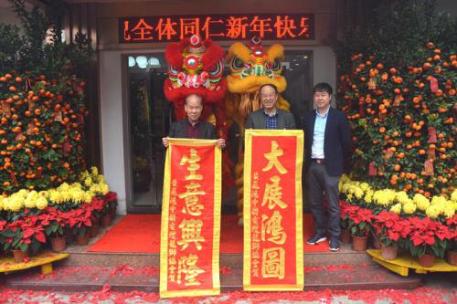 1xbet官方app国际新春开工红呀红似火