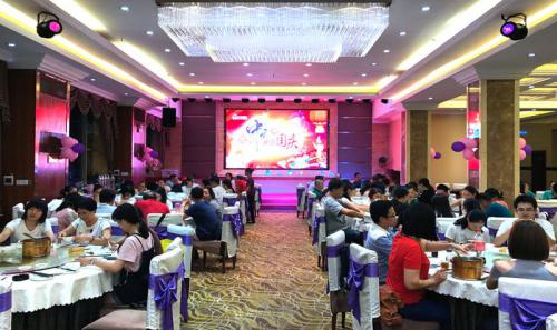 “浓情中秋、喜迎国庆”1xbet官方app国际欢喜团圆晚宴